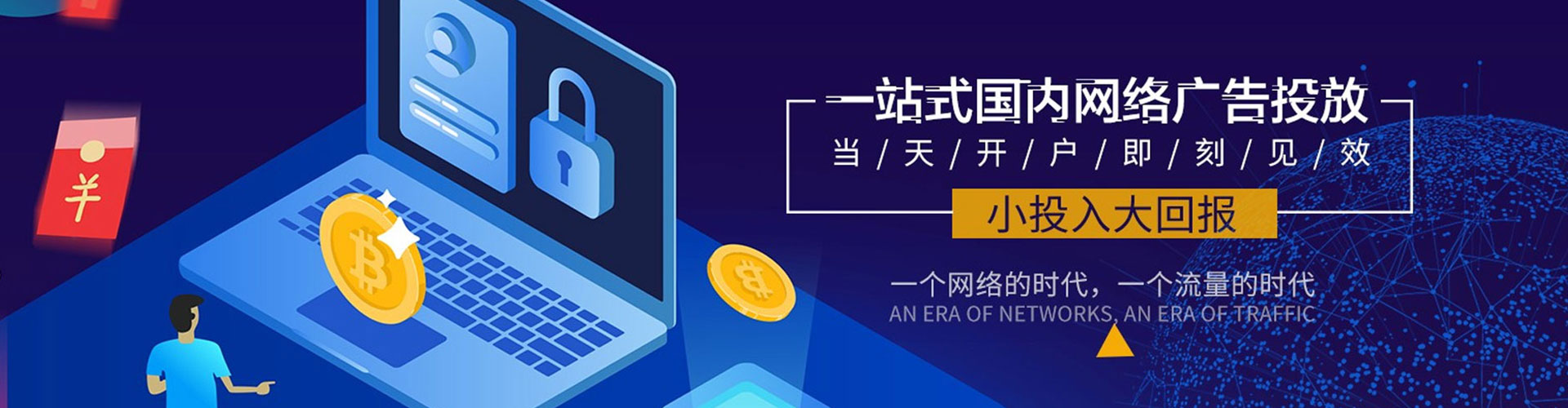 洱源竞价排名