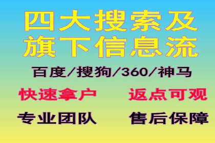 电商领域推广开户费用大揭底