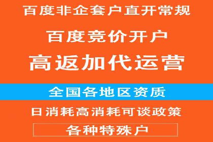 案例解读：SEM推广优化实战策略