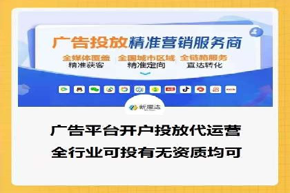 某企业SEM托管公司合作案例：实现广告投放的精准定位